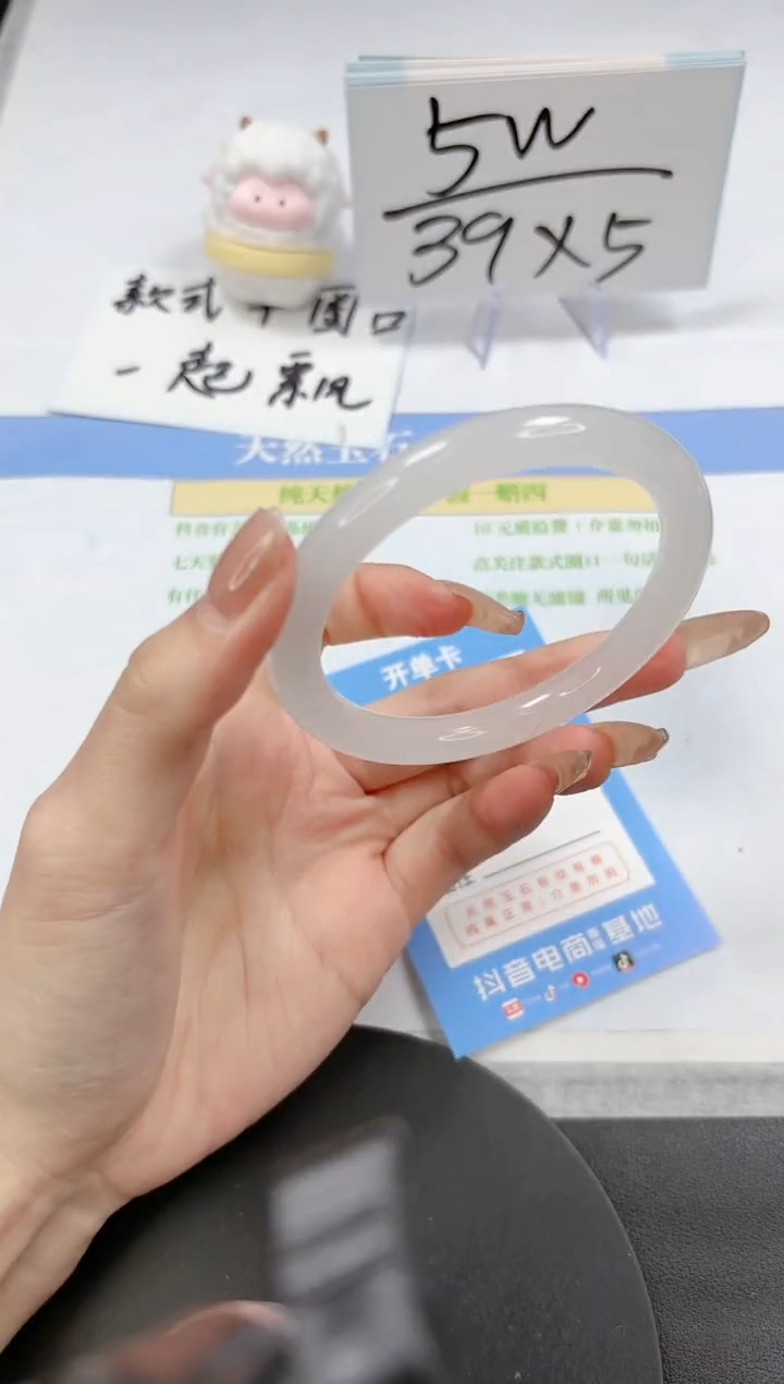 【闪购商品】石英质玉手镯未镶嵌A360-59.4