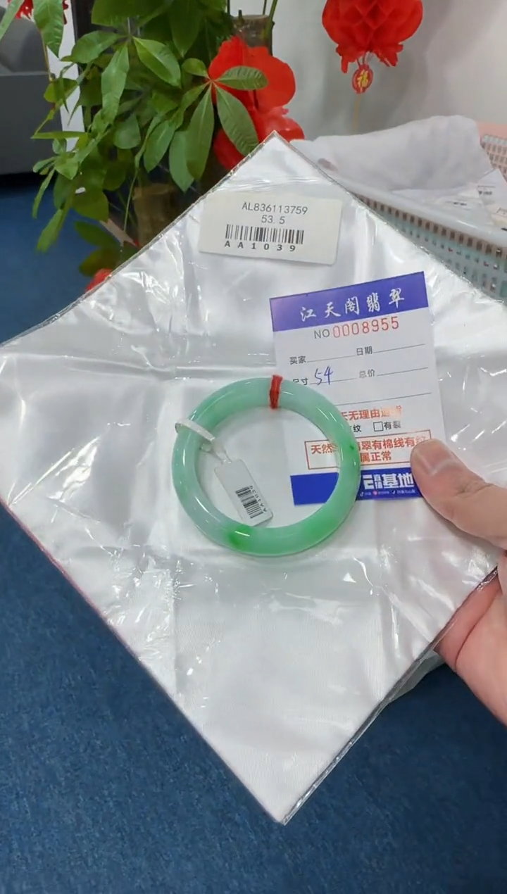 【闪购商品】翡翠手镯未镶嵌   天然A货缅料手镯