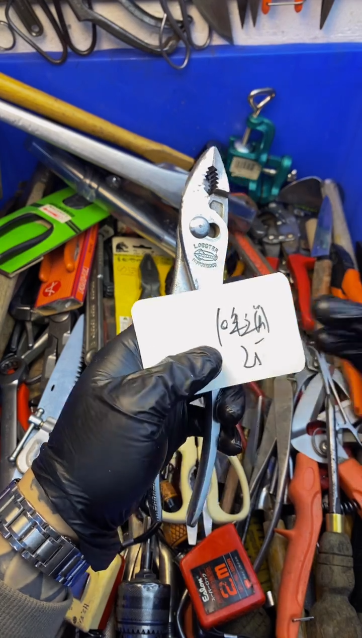 —****—大白日本工具仓库闪购链接