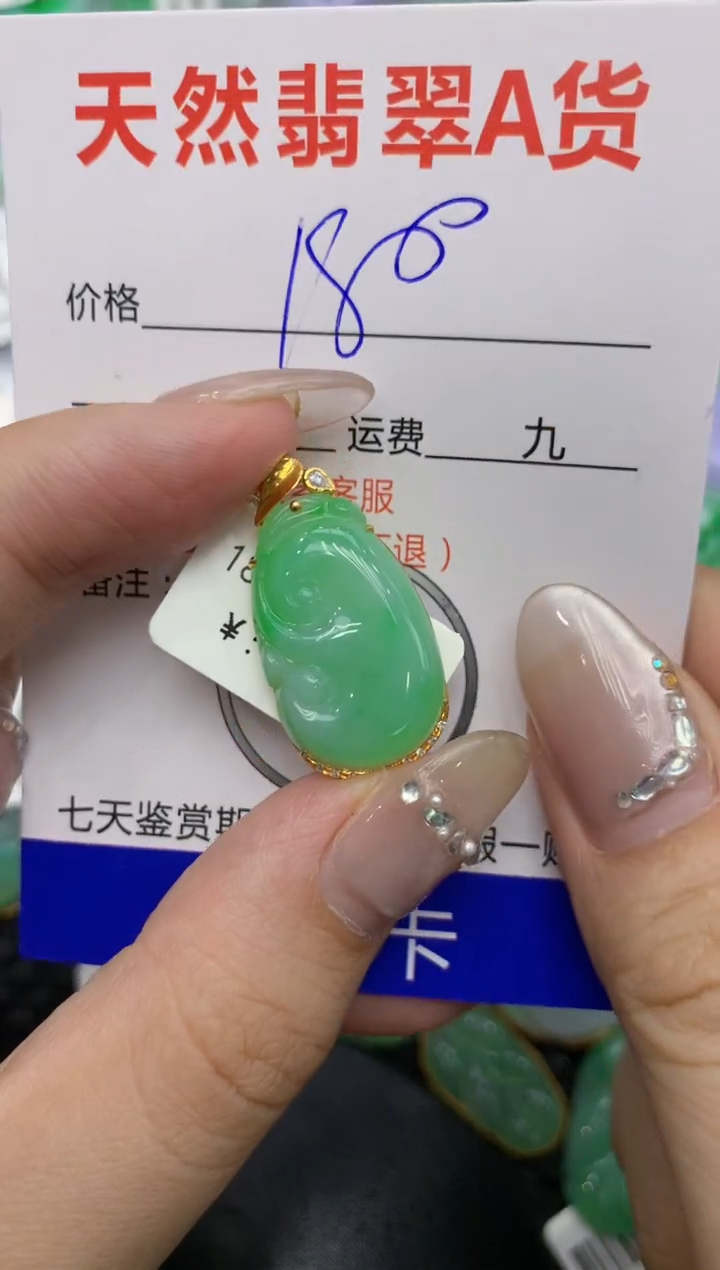 【闪购商品】翡翠颈饰18K金镶嵌222222222