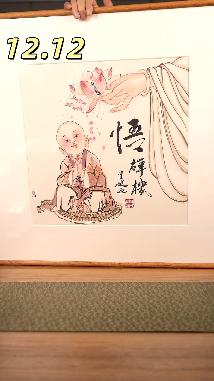 书法协会会员老师作品-