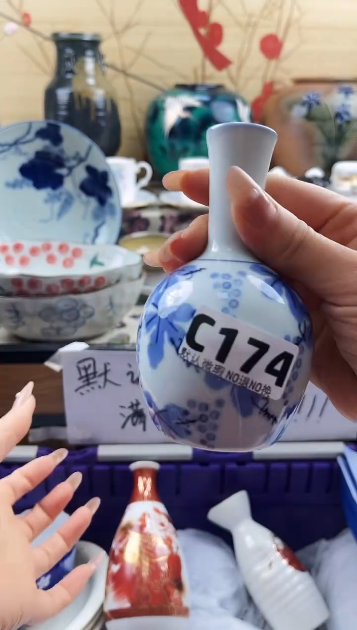 草*==============c174