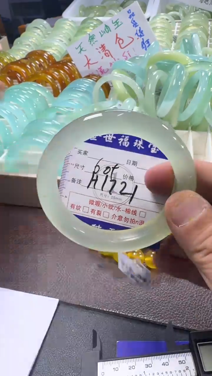 未镶嵌蛇纹石玉手镯1