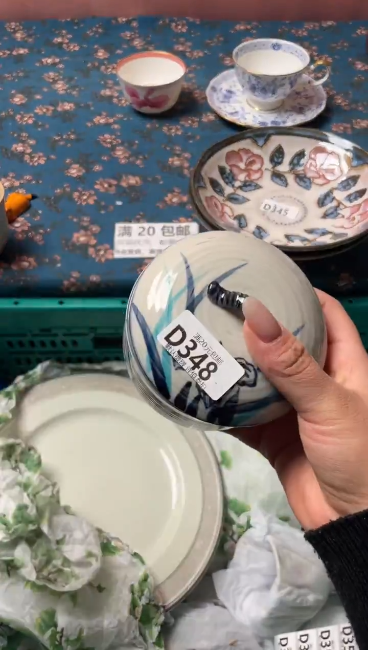 瓷片Q瓷器瓷器D348