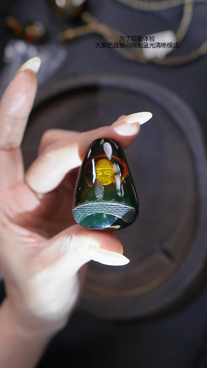 【闪购商品】蓝珀裸石未镶嵌微瑕红蓝珀心中有佛吊坠