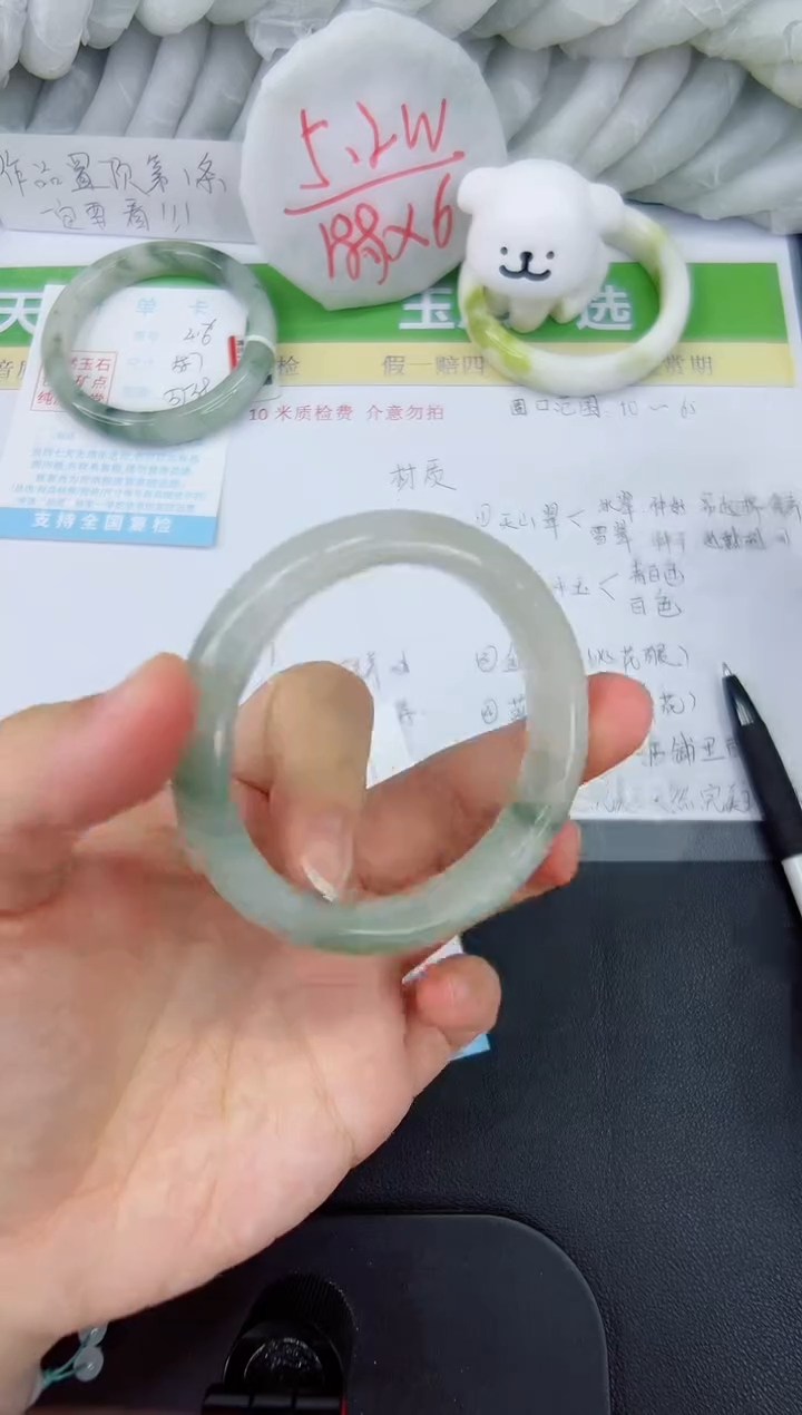 【闪购商品】石英质玉手镯未镶嵌417-55.8