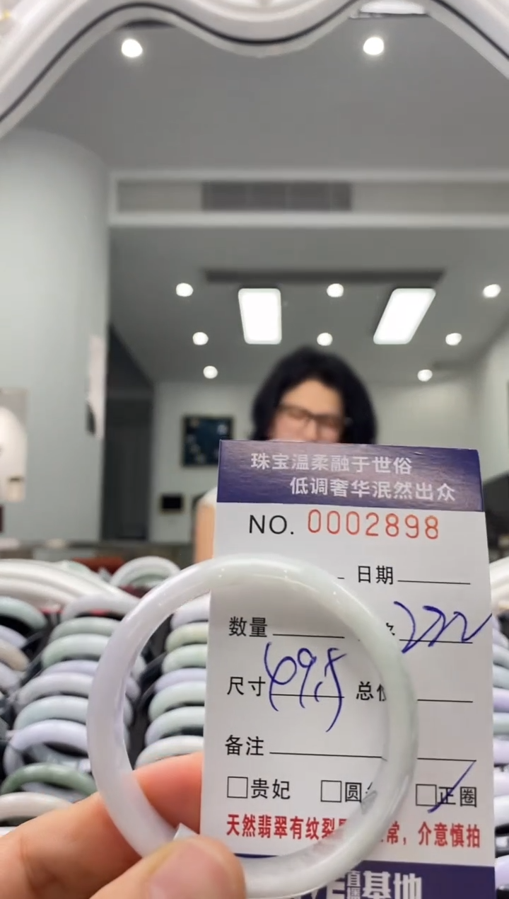 未镶嵌手镯翡翠天然缅甸A货翡翠