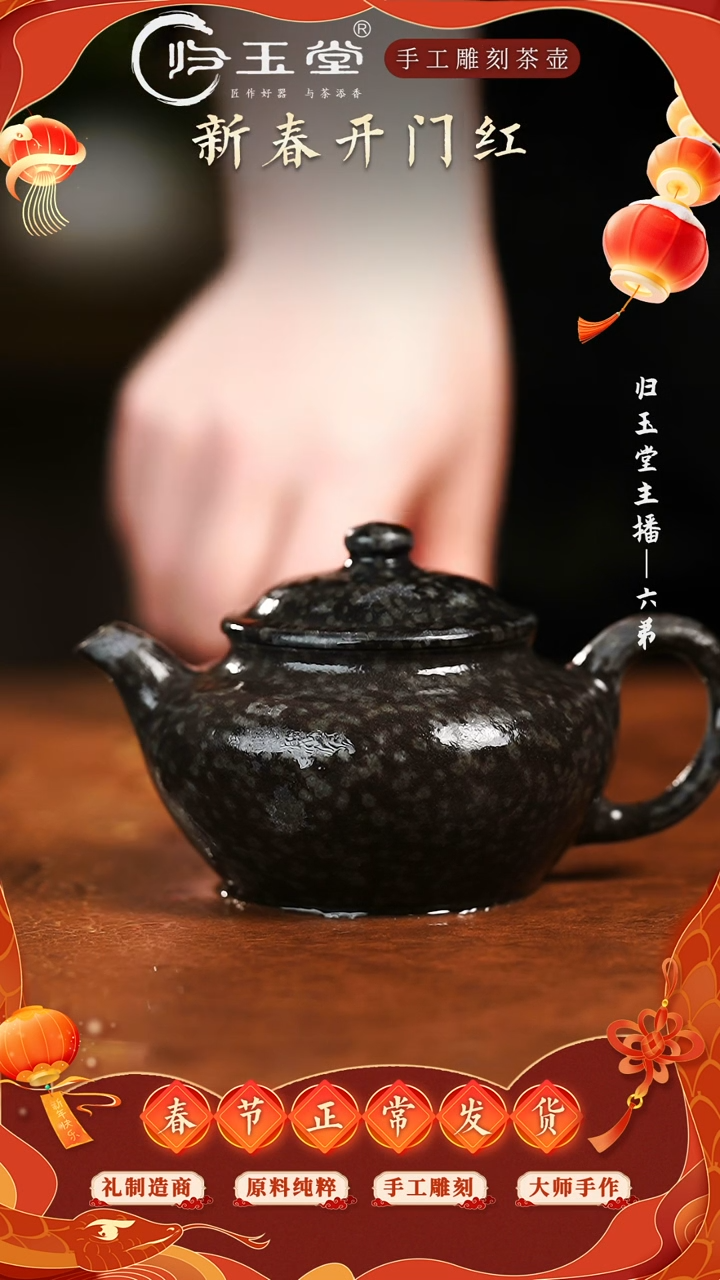 【闪购商品】中式冰碛岩整石雕刻仿古器舒合壶