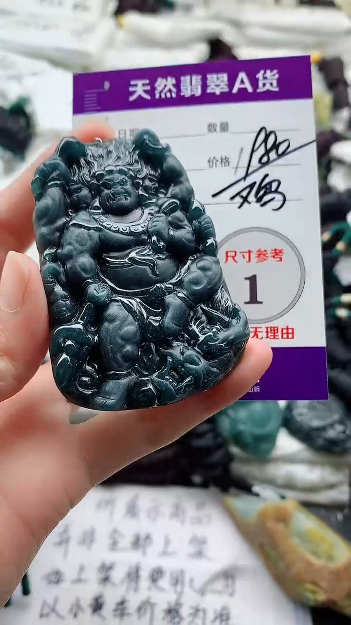 颈饰未镶嵌翡翠8