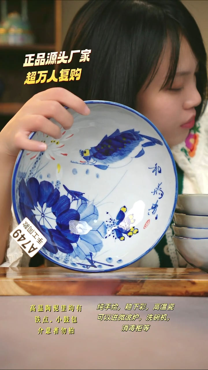 A749新十二器瓷器