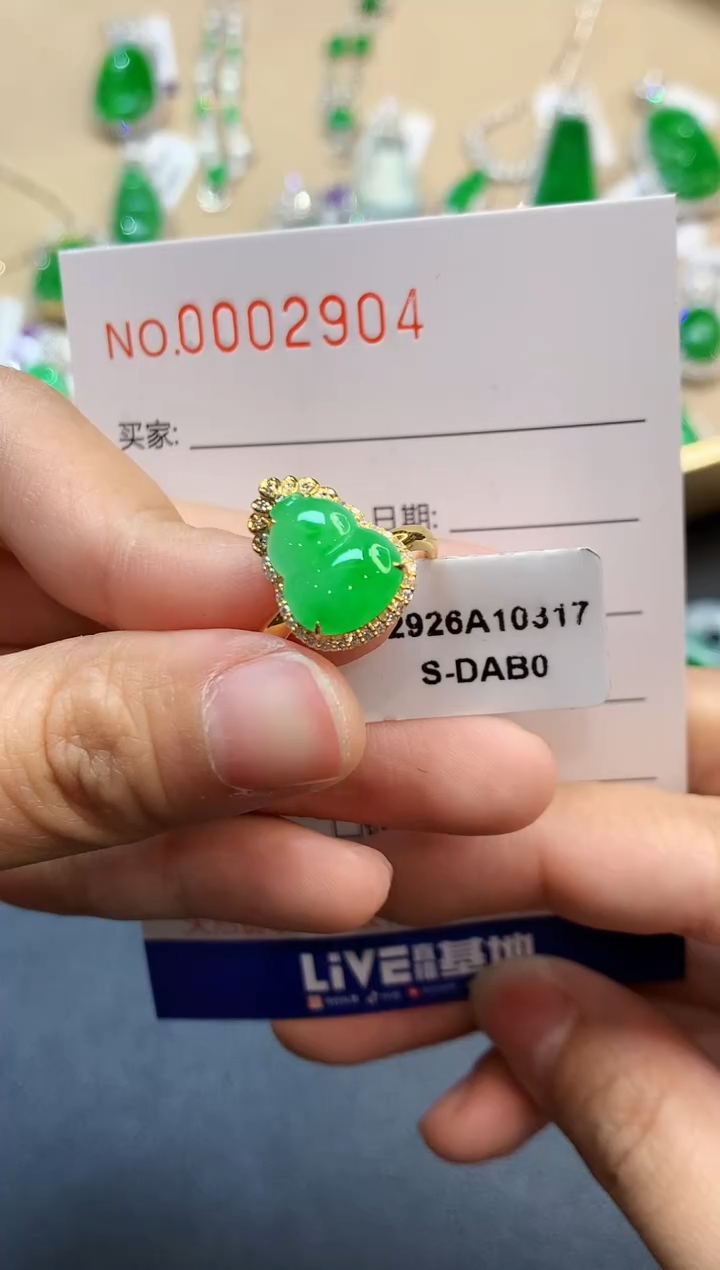 【闪购商品】翡翠戒指18K金镶嵌2904   