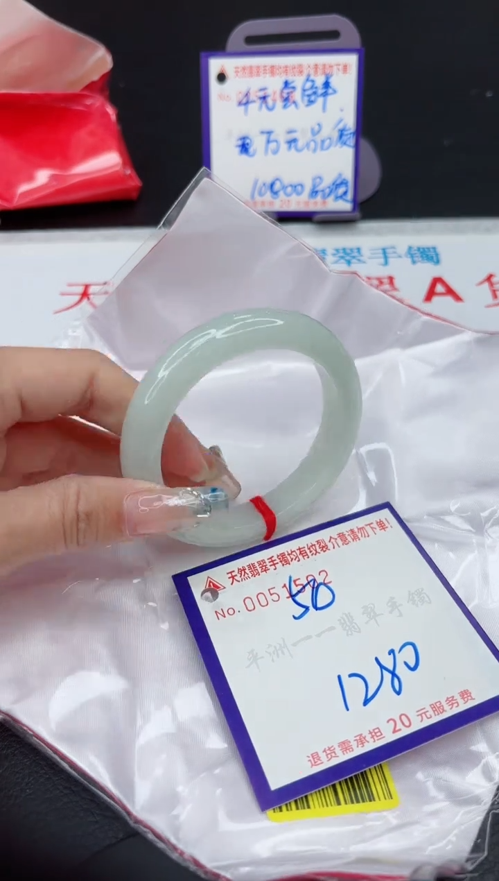 【闪购商品】翡翠手镯未镶嵌111111111
