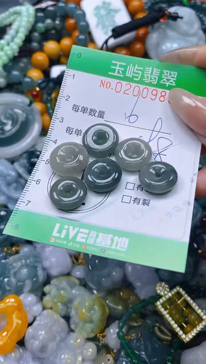颈饰未镶嵌翡翠闪购0200983多样性发其一