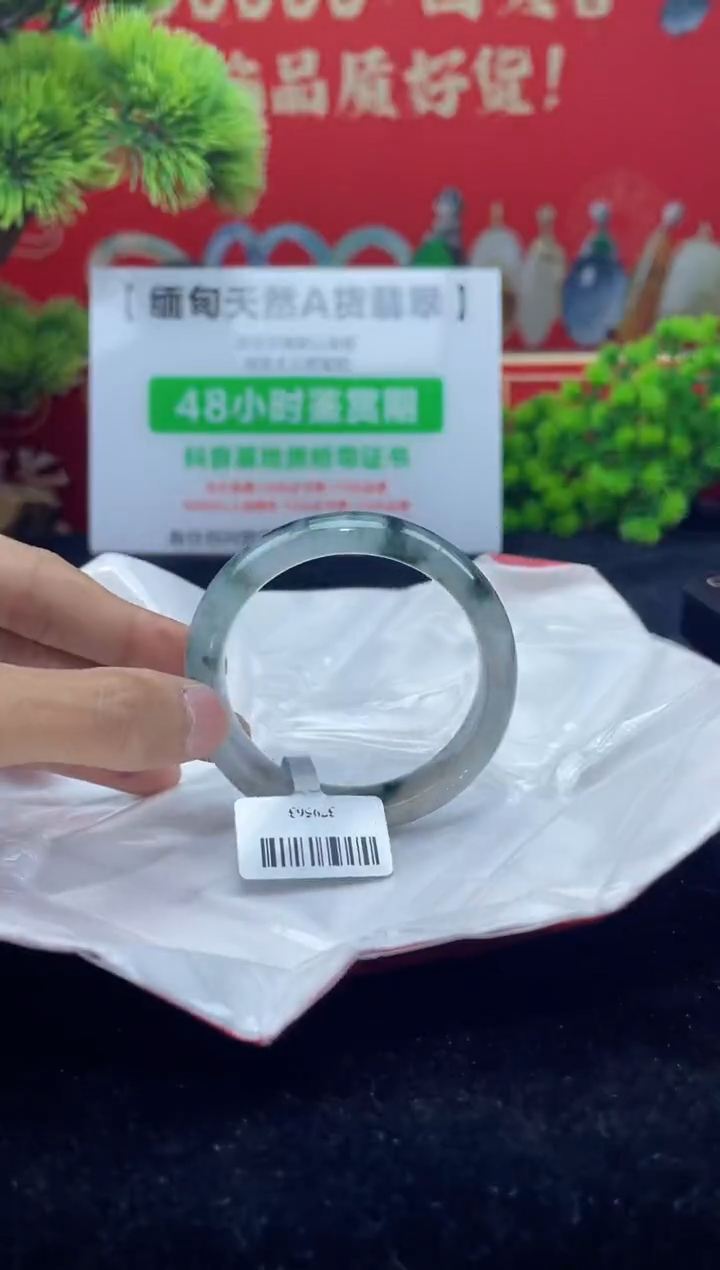 【闪购商品】翡翠手镯未镶嵌手镯12