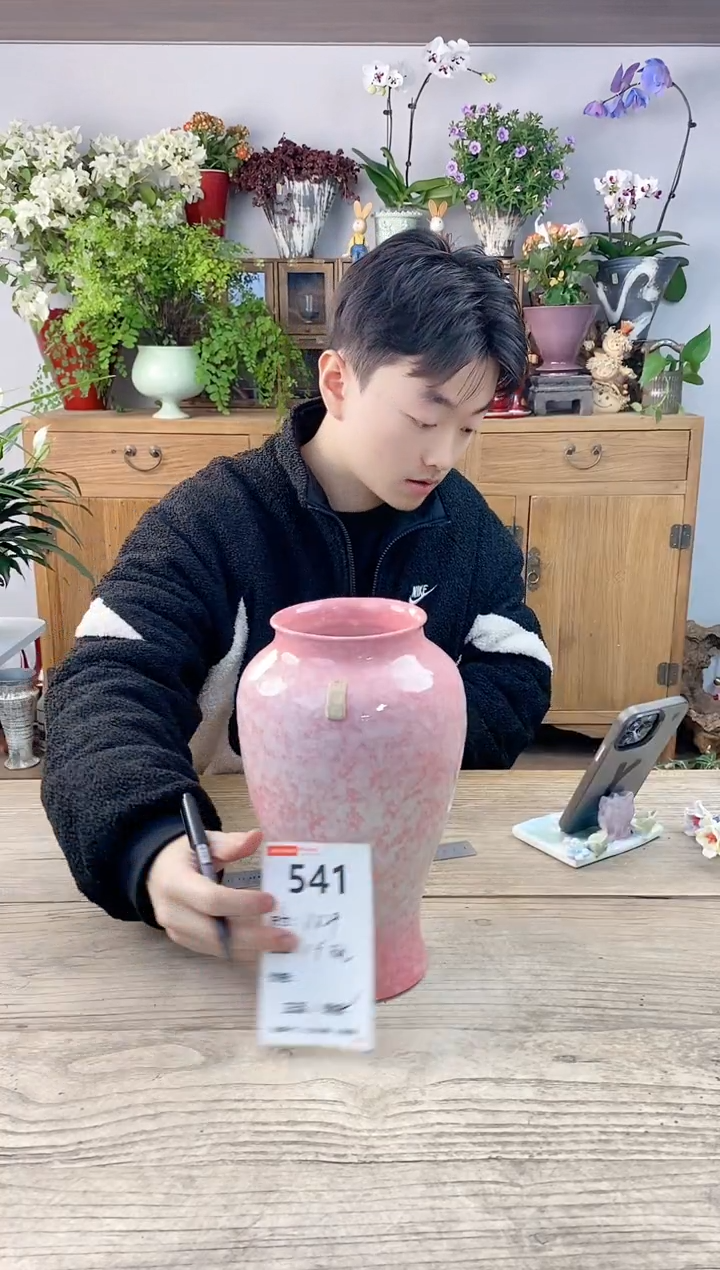 小玩子花盆直播编号541