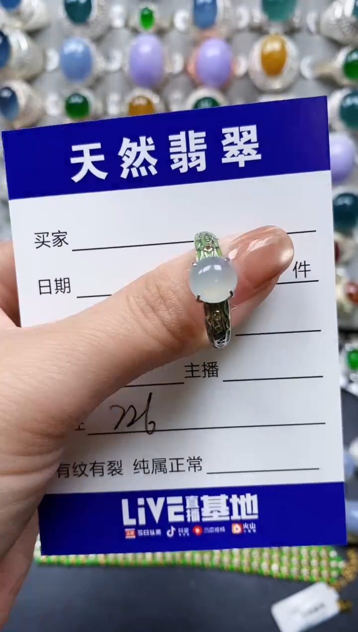 【闪购商品】翡翠戒指银S925镶嵌0226