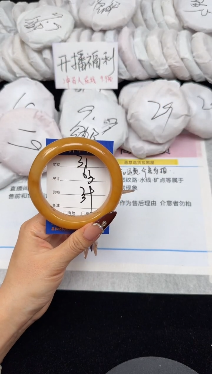 未镶嵌手镯石英质玉31/63