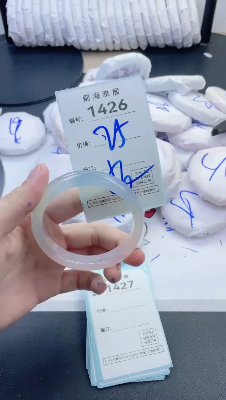 【闪购商品】玛瑙/玉髓手镯未镶嵌1426