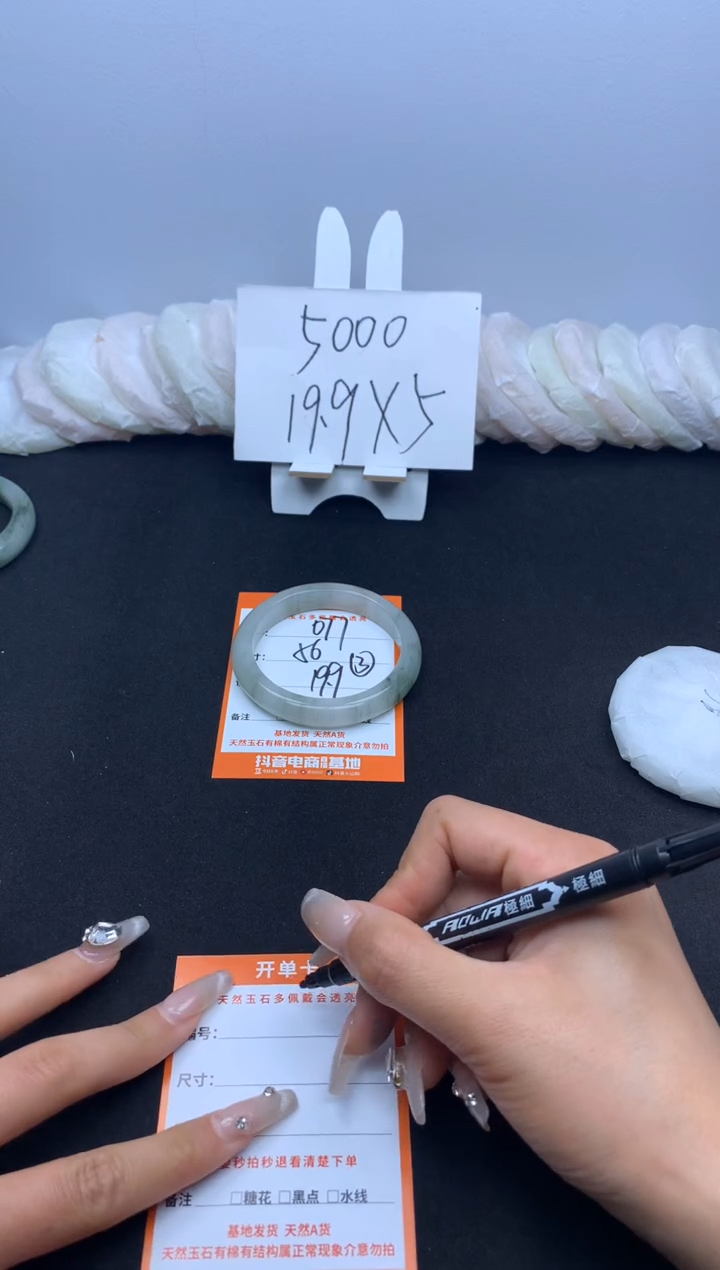 【闪购商品】石英质玉手镯未镶嵌077--56