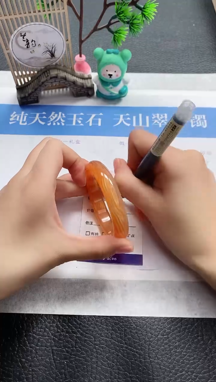 【闪购商品】石英质玉手镯未镶嵌M17-54+