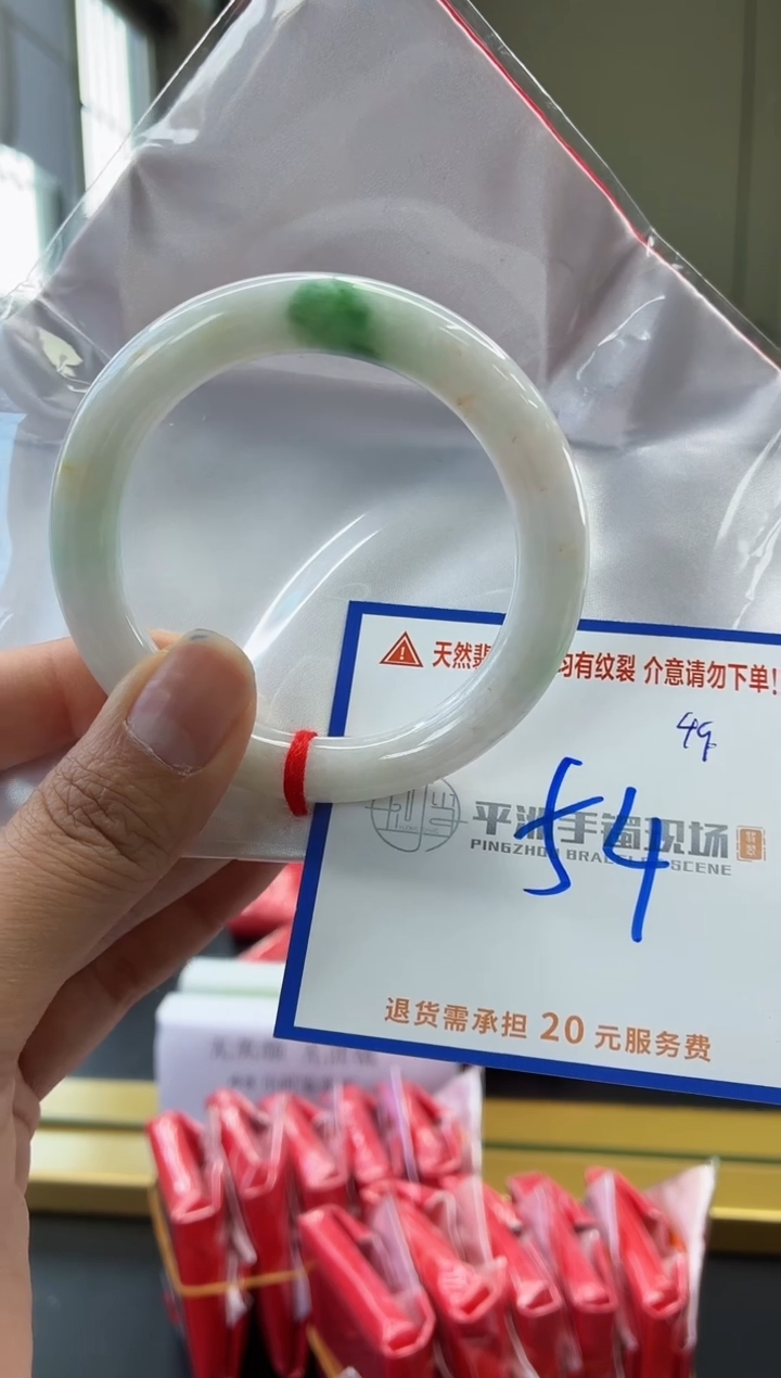 未镶嵌手镯翡翠1111111111111