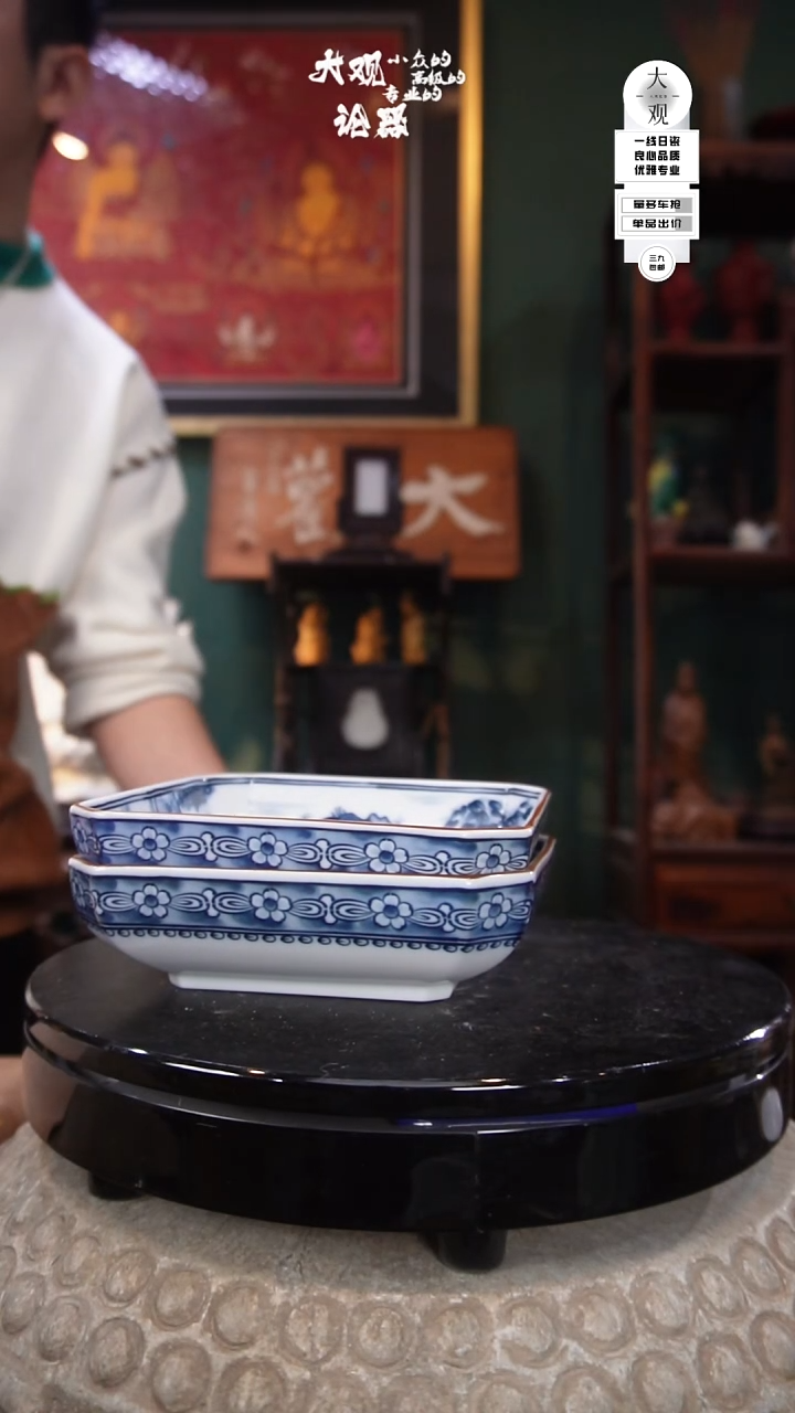 陶瓷小****8陶瓷茶周边中古品
