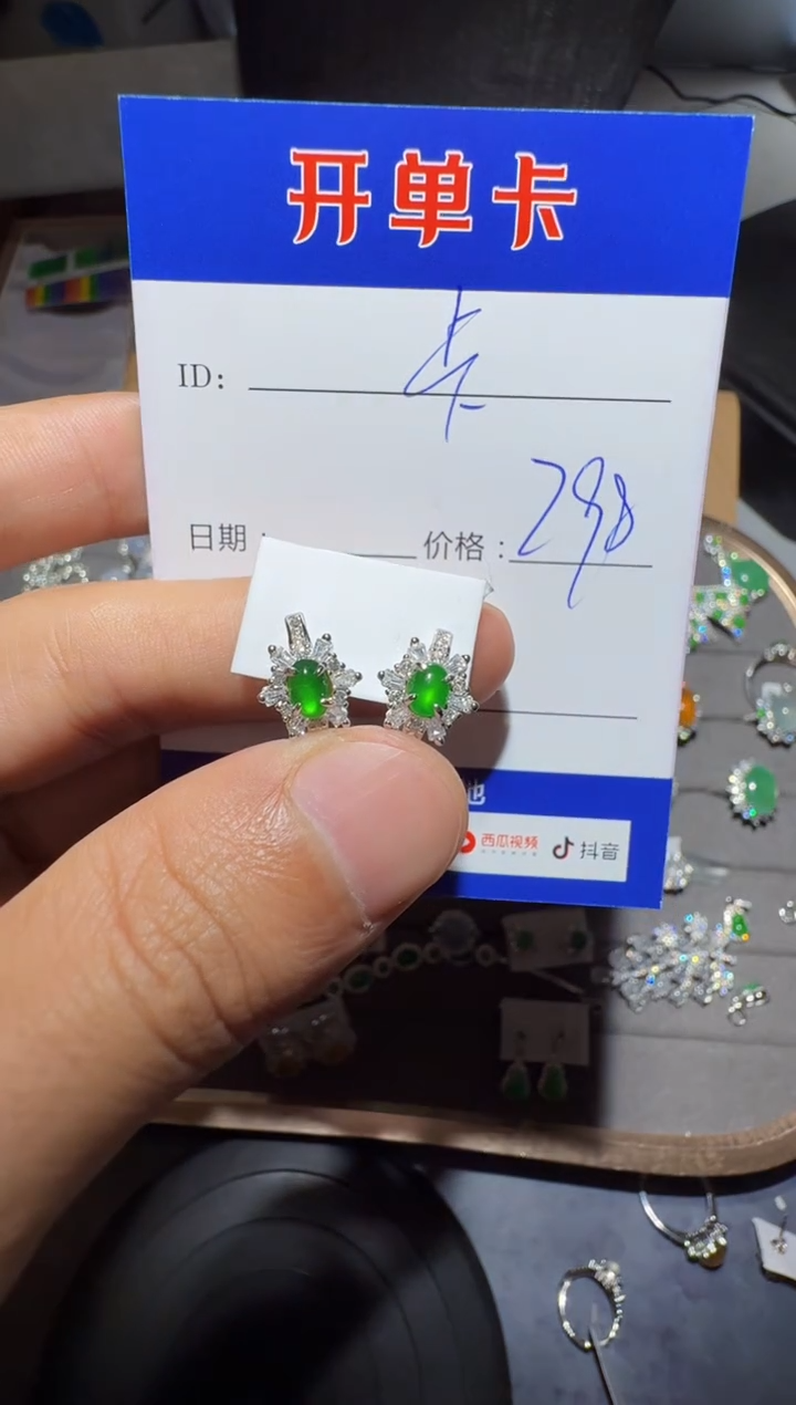 【闪购商品】翡翠耳饰银S925镶嵌 随心随性