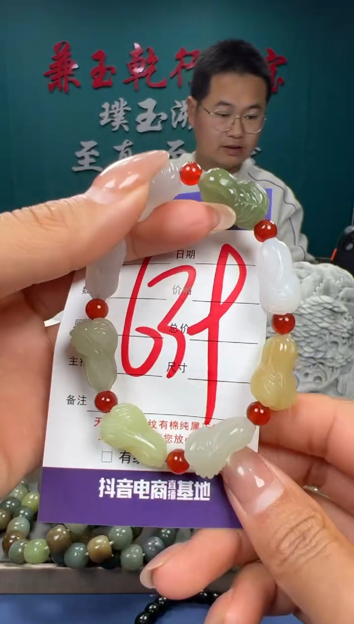 【闪购商品】和田玉颈饰未镶嵌和田玉