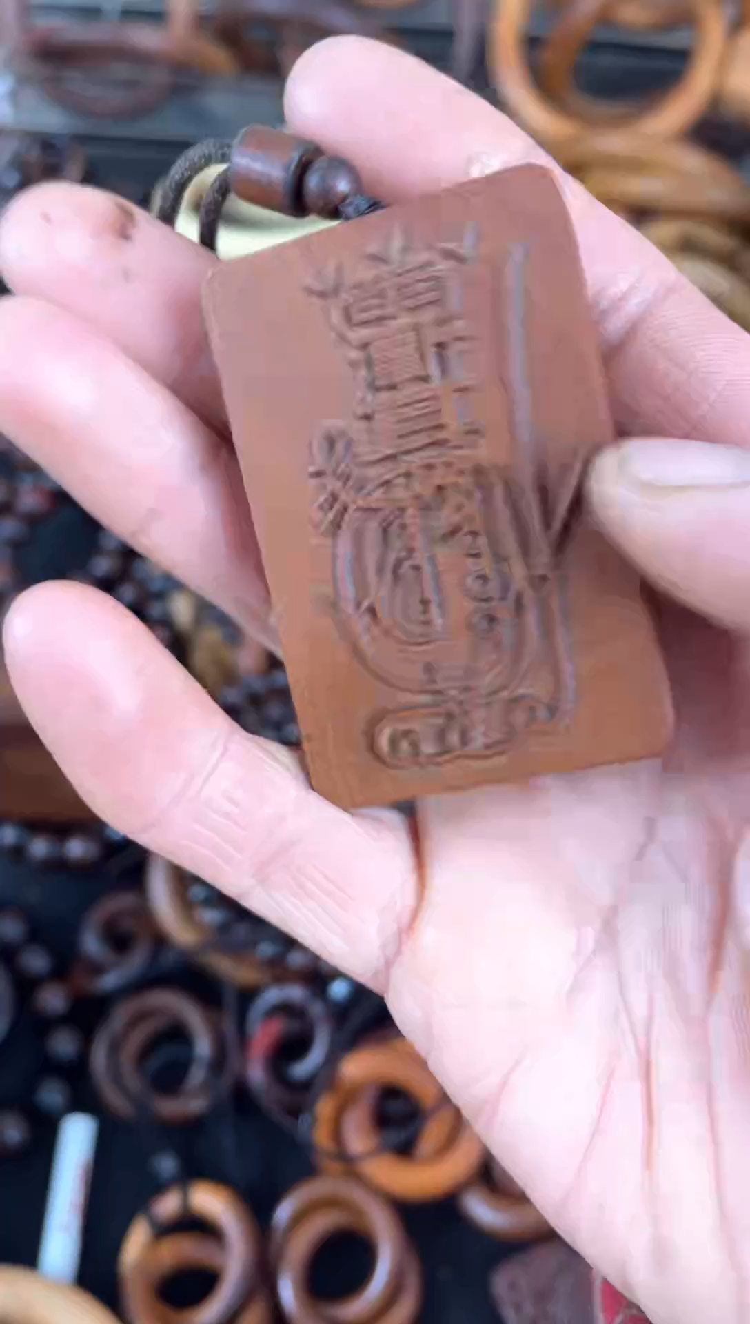 【闪购商品】枣木枣木牌子微瑕一物一拍