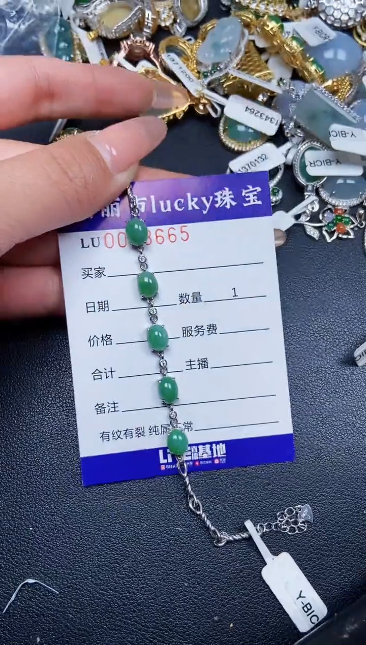 【闪购商品】翡翠颈饰银S925镶嵌8665