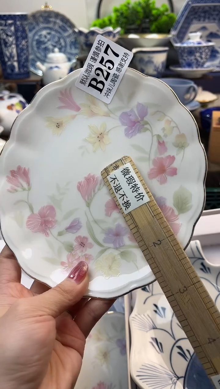 【闪购商品】一单一付不压车，感谢支持