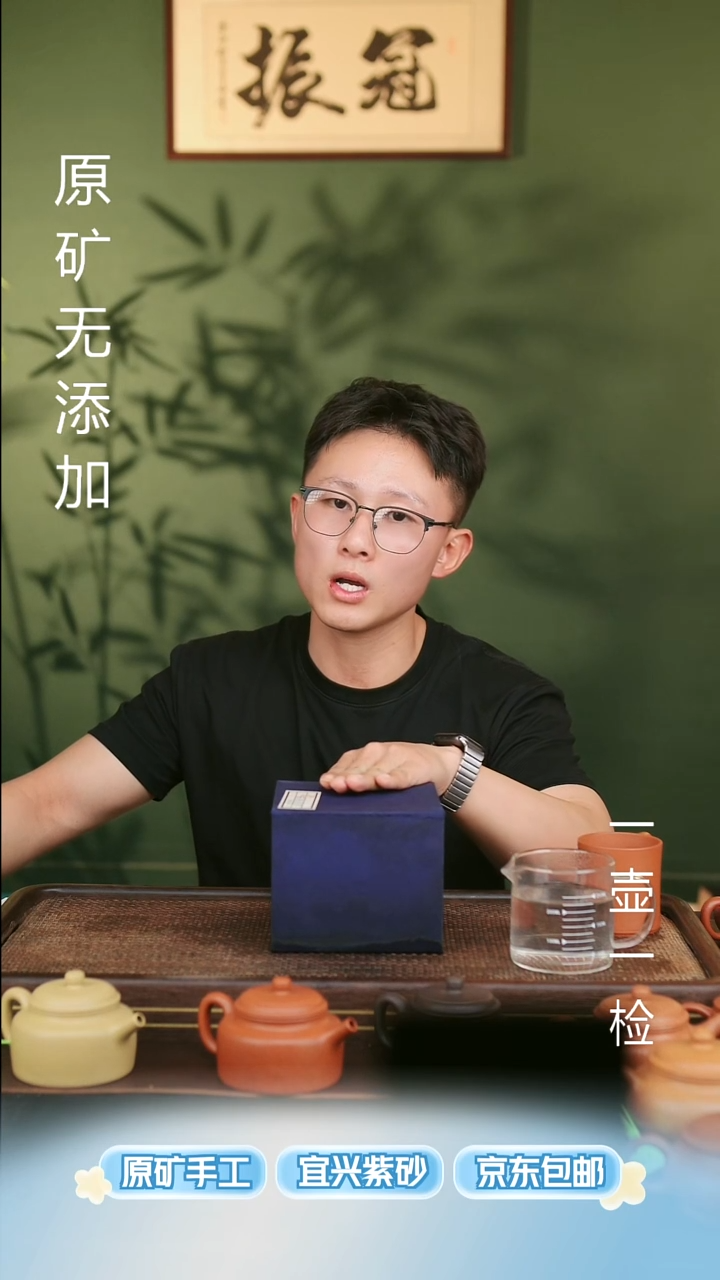 茶壶紫砂宜兴原矿无添加紫砂壶