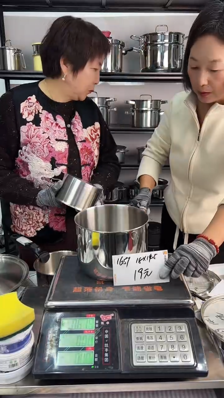 304不锈钢18*13.5锅胚1651
