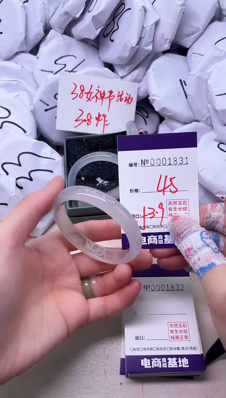 【闪购商品】玛瑙/玉髓手镯未镶嵌1831