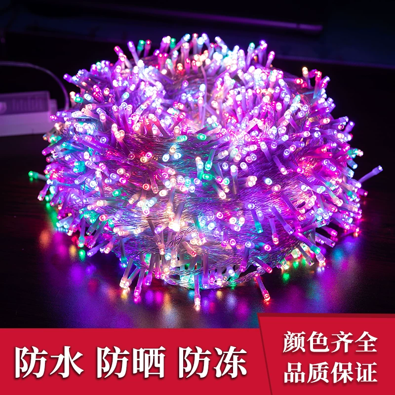 【三心专属】小彩灯闪灯串灯满天星七彩灯串氛围灯户外装饰霓虹灯带