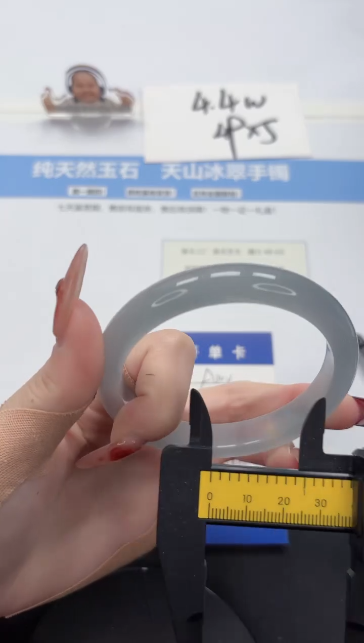 【闪购商品】石英质玉手镯未镶嵌A100-62