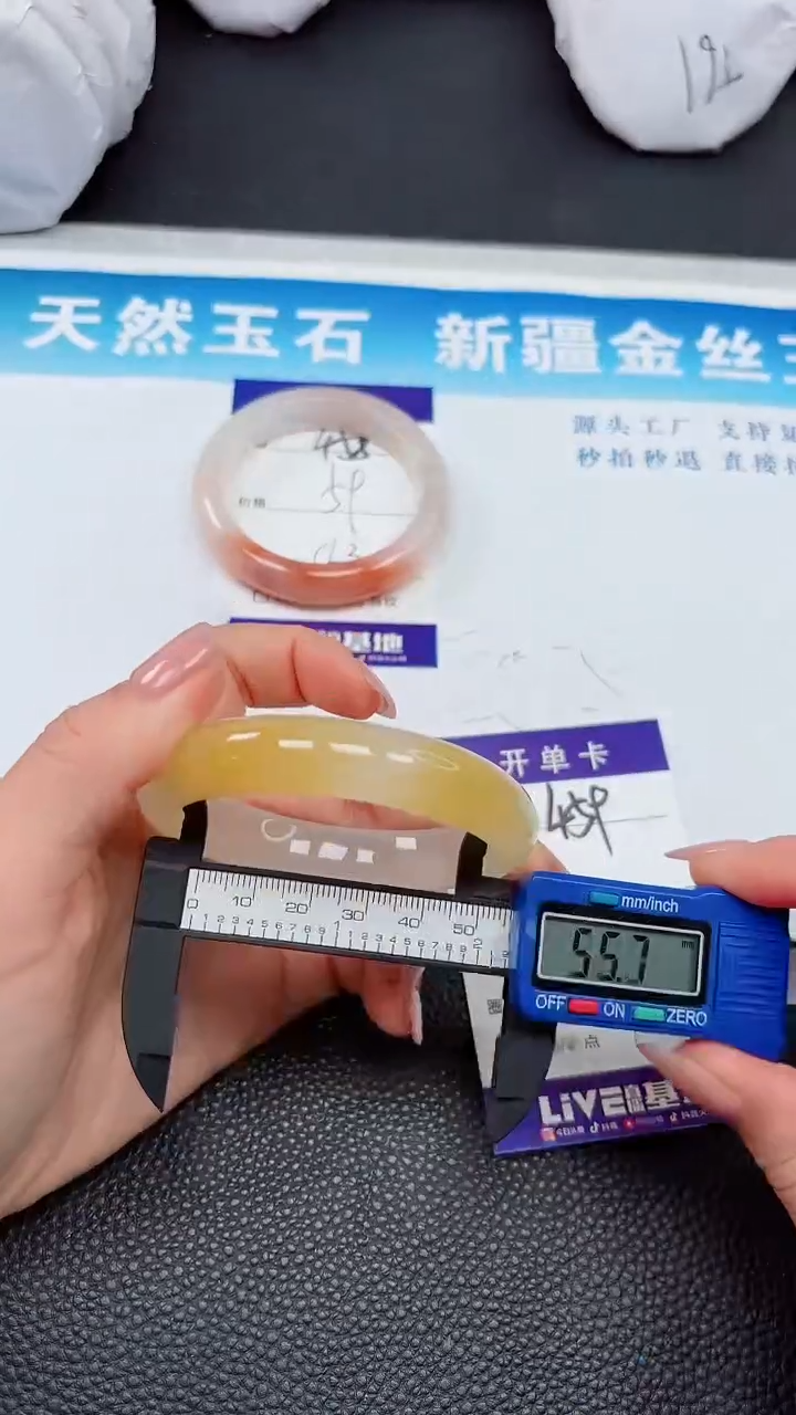 【闪购商品】石英质玉手镯未镶嵌459