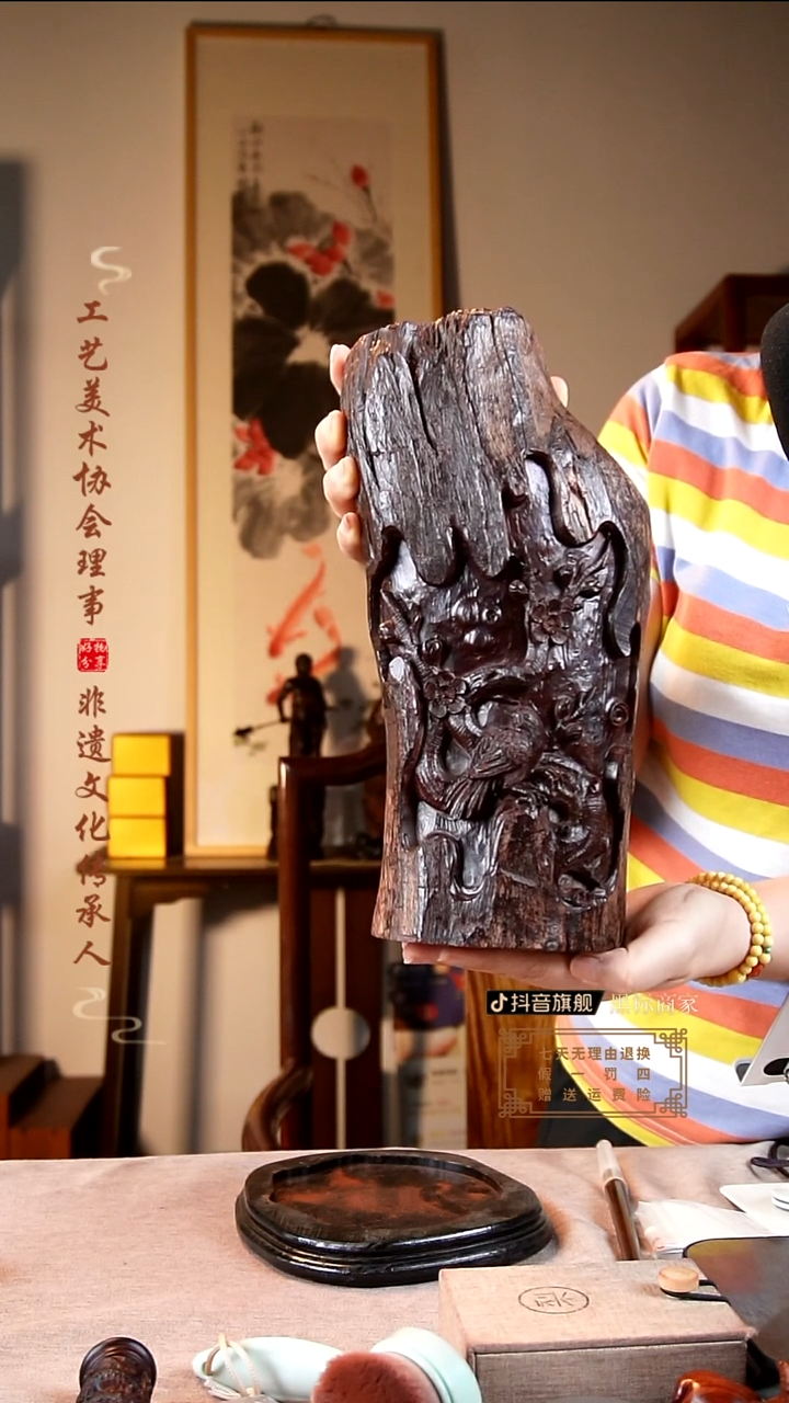 檀香紫檀（小叶紫檀）喜上眉梢摆件