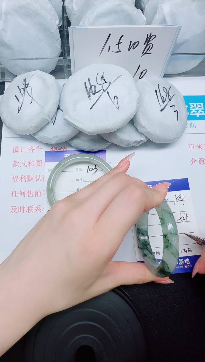 石英质玉手镯未镶嵌104/54