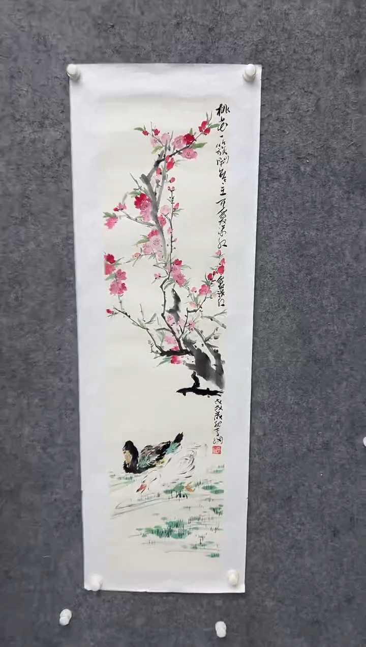 国画李纲-4平尺-国画作品-金