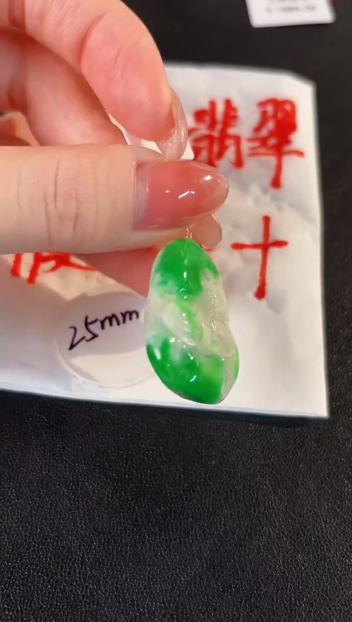 【闪购商品】翡翠颈饰18K金镶嵌缅料A货/支持复检/一件