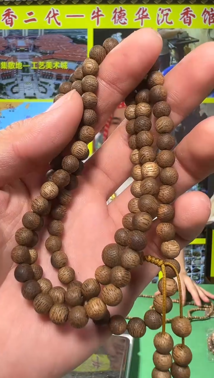 【闪购商品】沉香手串克+24号菩萨棋06多样性发一