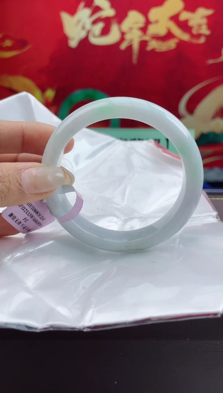 【闪购商品】翡翠手镯未镶嵌9翡翠手镯
