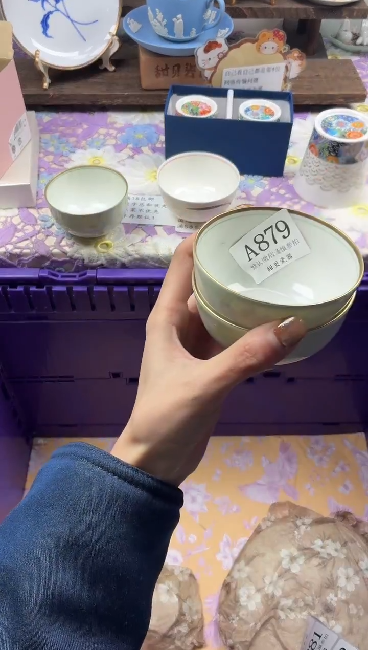 瓷片在****虾                A879