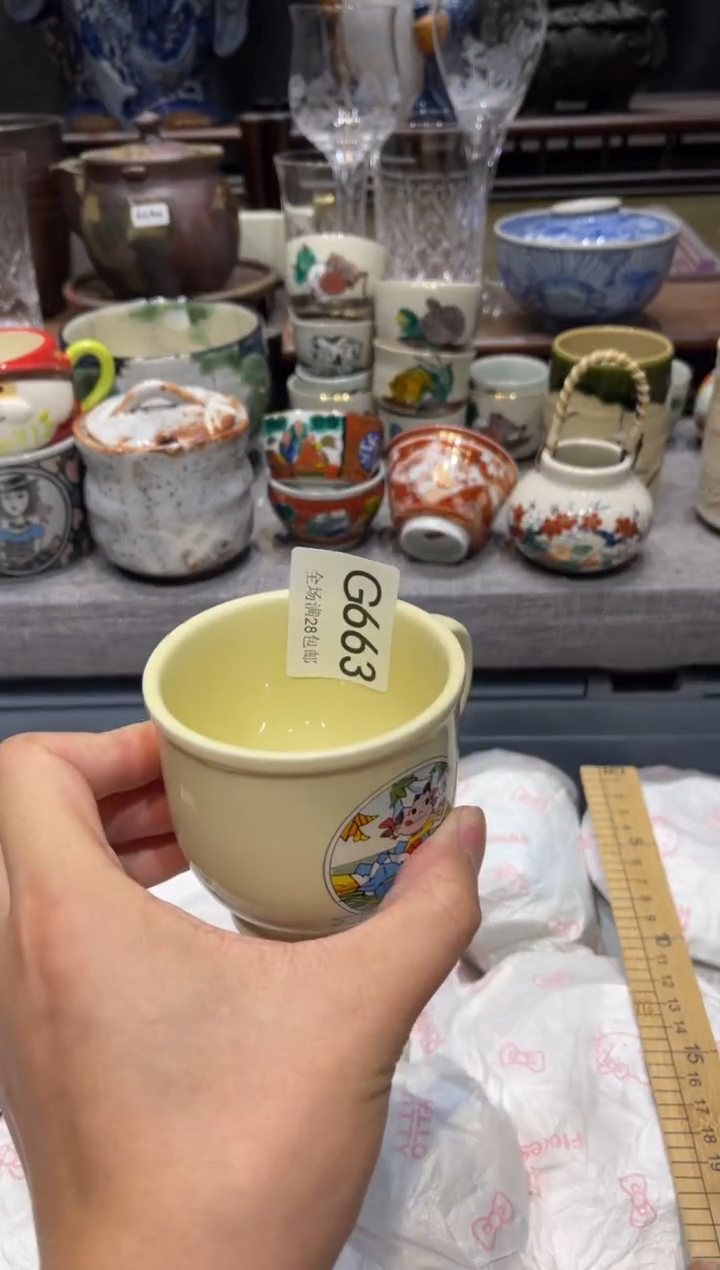 瓷片?**鱼 闪购商品专用链接