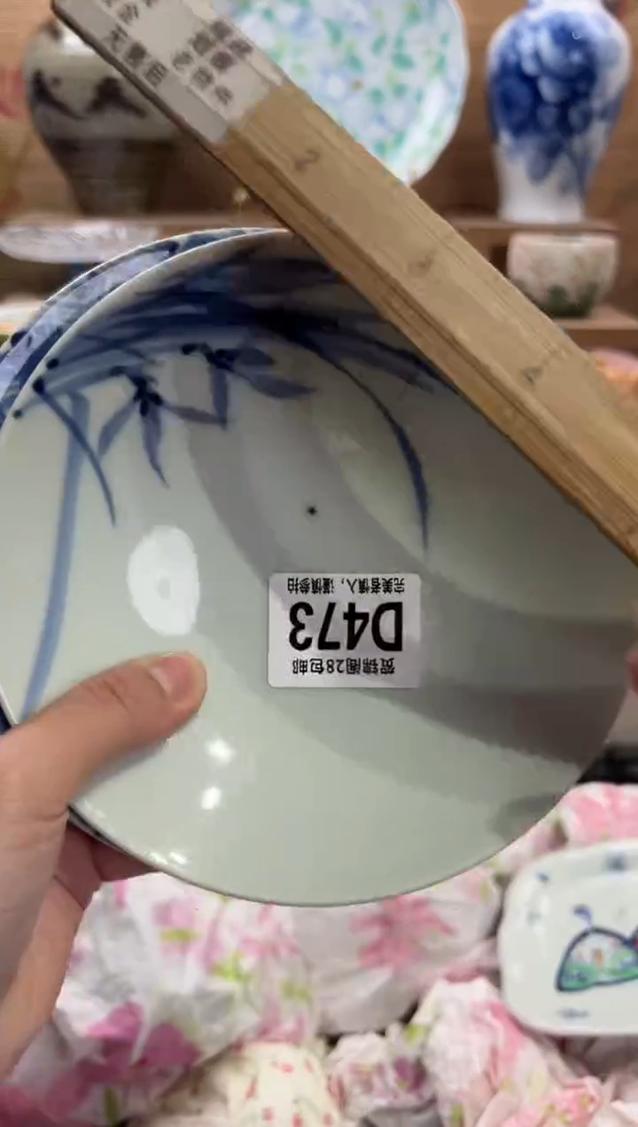 瓷片茶*      D473
