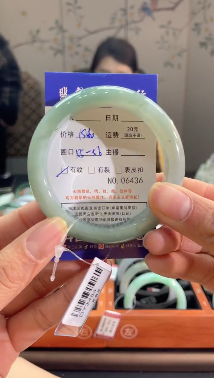 【闪购商品】翡翠手镯未镶嵌643600000