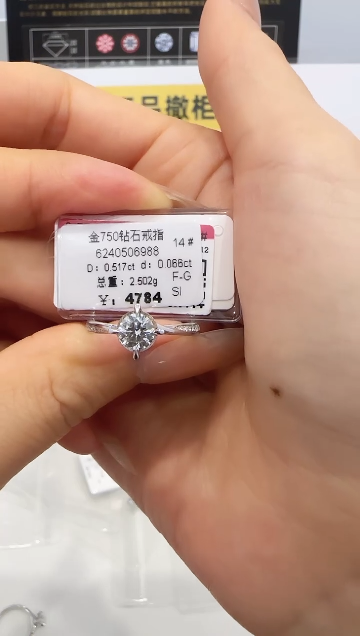 戒指/指环18K金镶嵌钻石戒指