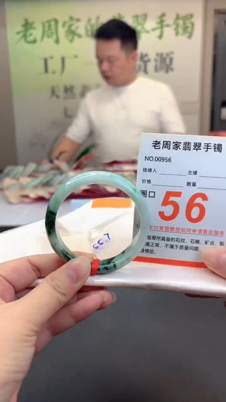 未镶嵌手镯翡翠天然缅甸翡翠A货手镯52圈口以上