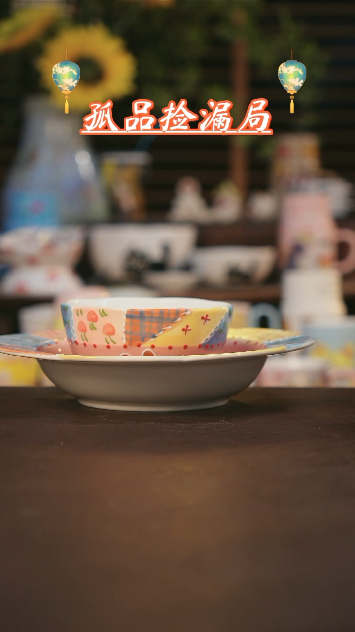 【闪购商品】杯景德镇可爱设计师款陶瓷